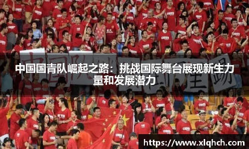bifa必发登录