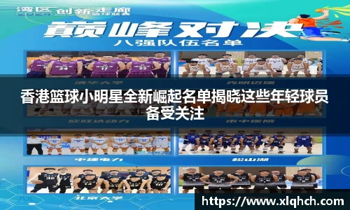 bifa必发唯一官网