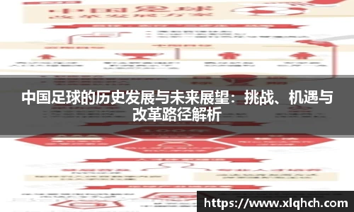 bifa必发