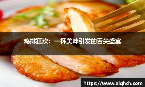 bifa必发