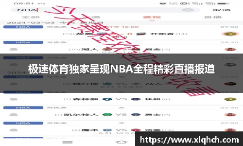 bifa必发登录