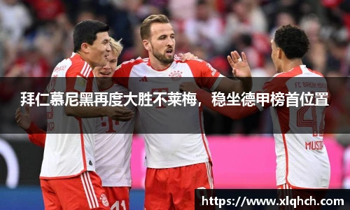 必发bifa官网入口