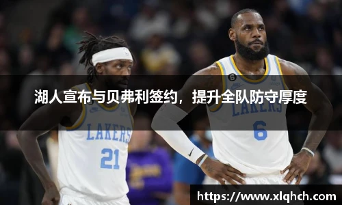 bifa必发唯一官网
