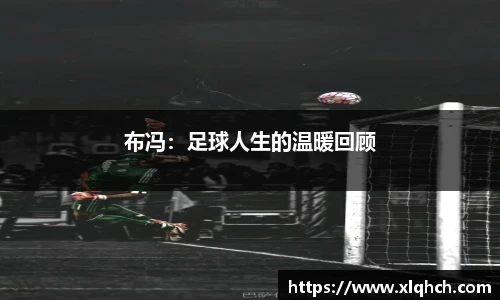 bifa必发唯一官网