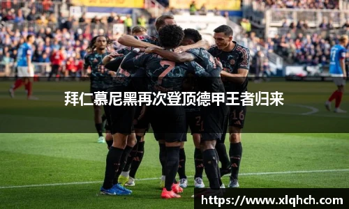 bifa必发登录
