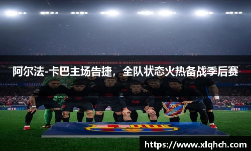 bifa必发唯一官网