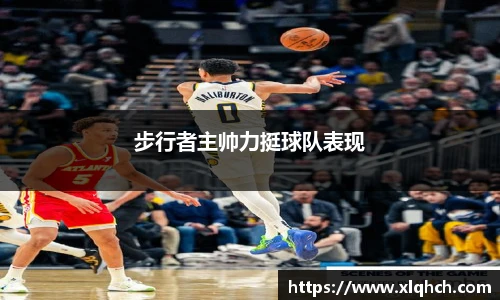 bifa必发唯一官网