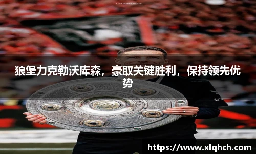 bifa必发登录