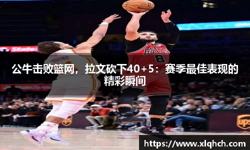 bifa必发