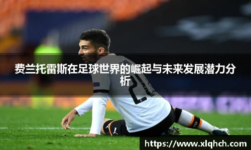bifa必发唯一官网