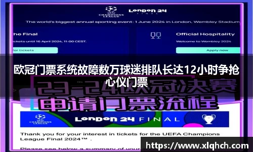 bifa必发