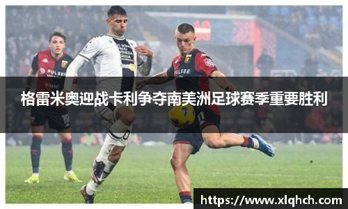 bifa必发