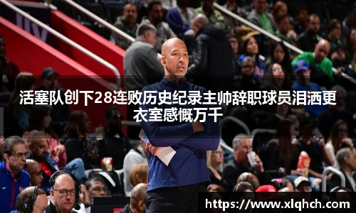 必发bifa官网入口