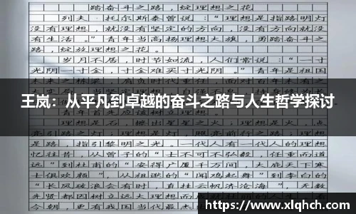 必发bifa官网入口