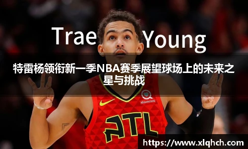 bifa必发唯一官网