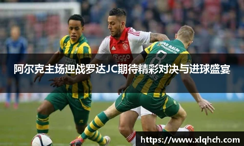 bifa必发