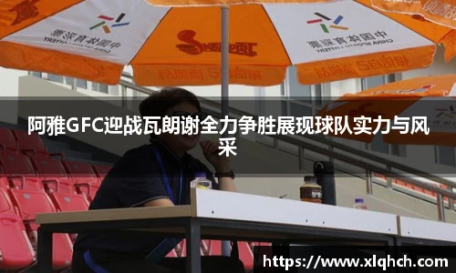 bifa必发唯一官网